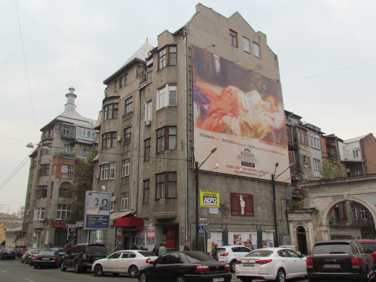 Two-Floor Apartments And Studio 2-Х Этажные Апартаменты И Студия В Самом Центре Charków Zewnętrze zdjęcie